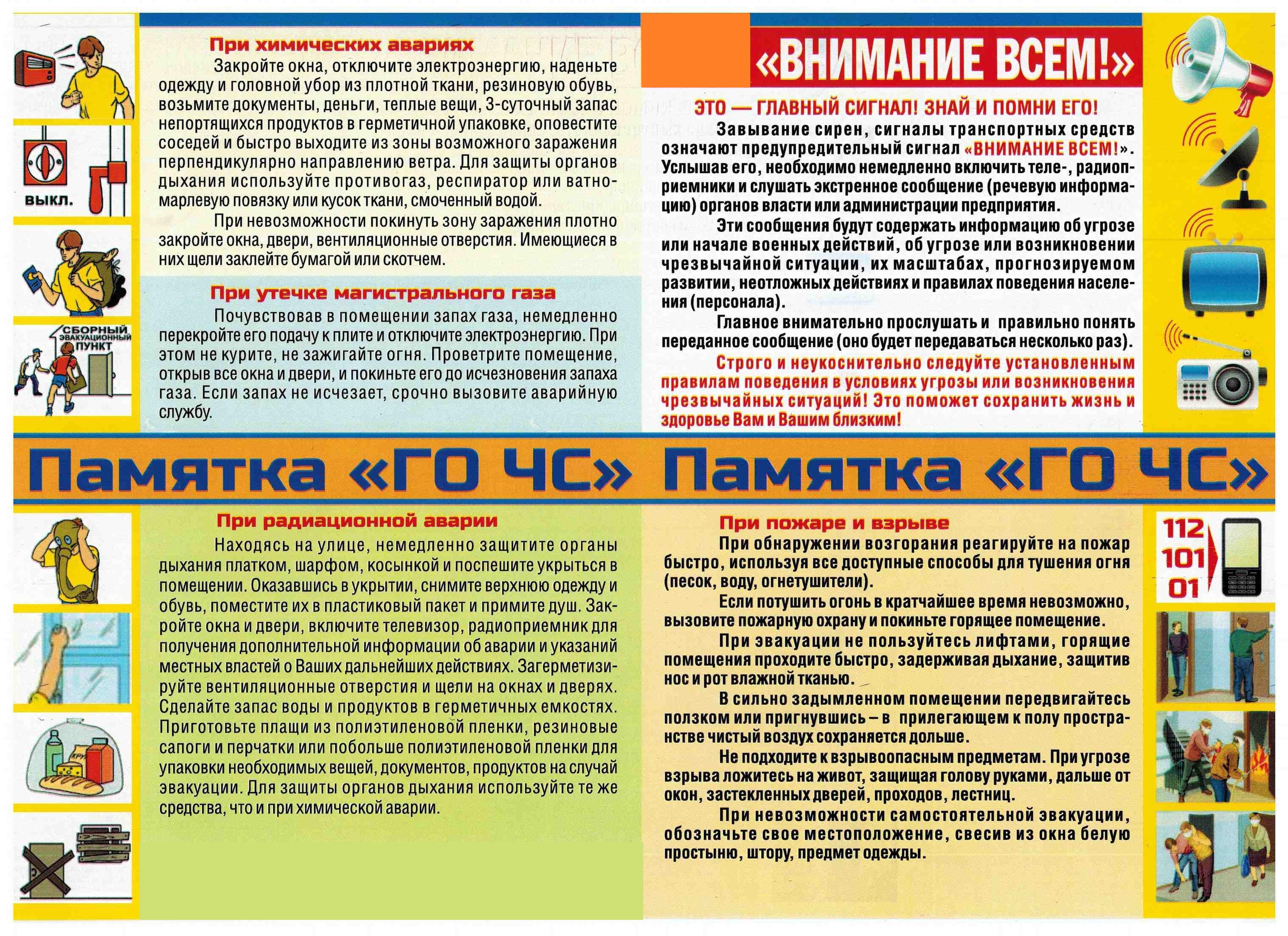 Обратите внимание